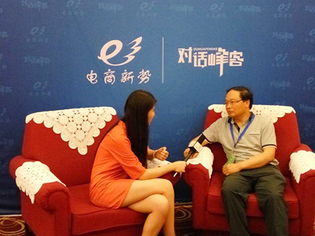 蔡贤忠出席中国互联网大会产业互联网与县域经济生态发展论坛