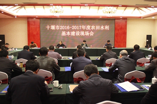 全市农田水利基本建设现场会在房县召开