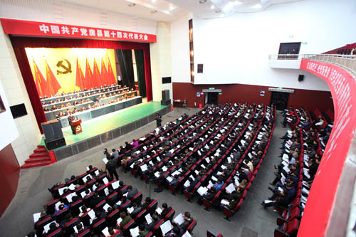 中国共产党房县第十四次代表大会隆重开幕