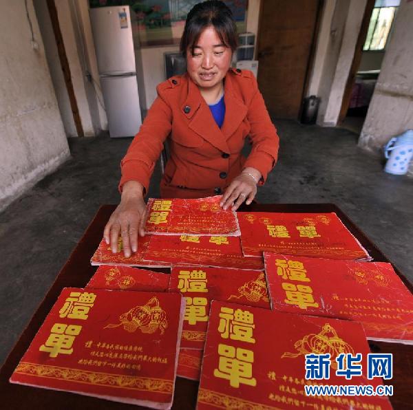 再也不拿小孩奶粉钱随礼!