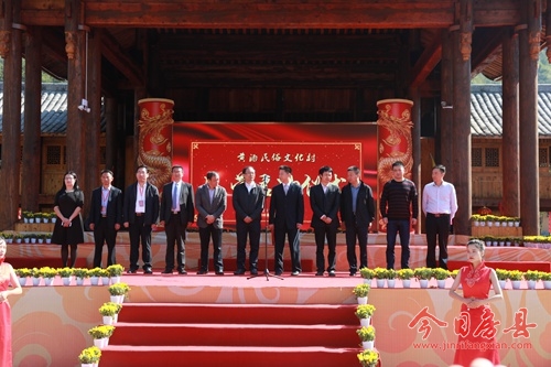 房县黄酒民俗文化村正式投入运营