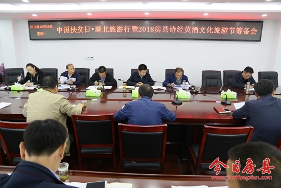 纪道清安排部署就诗经·黄酒文化旅游节筹备工作