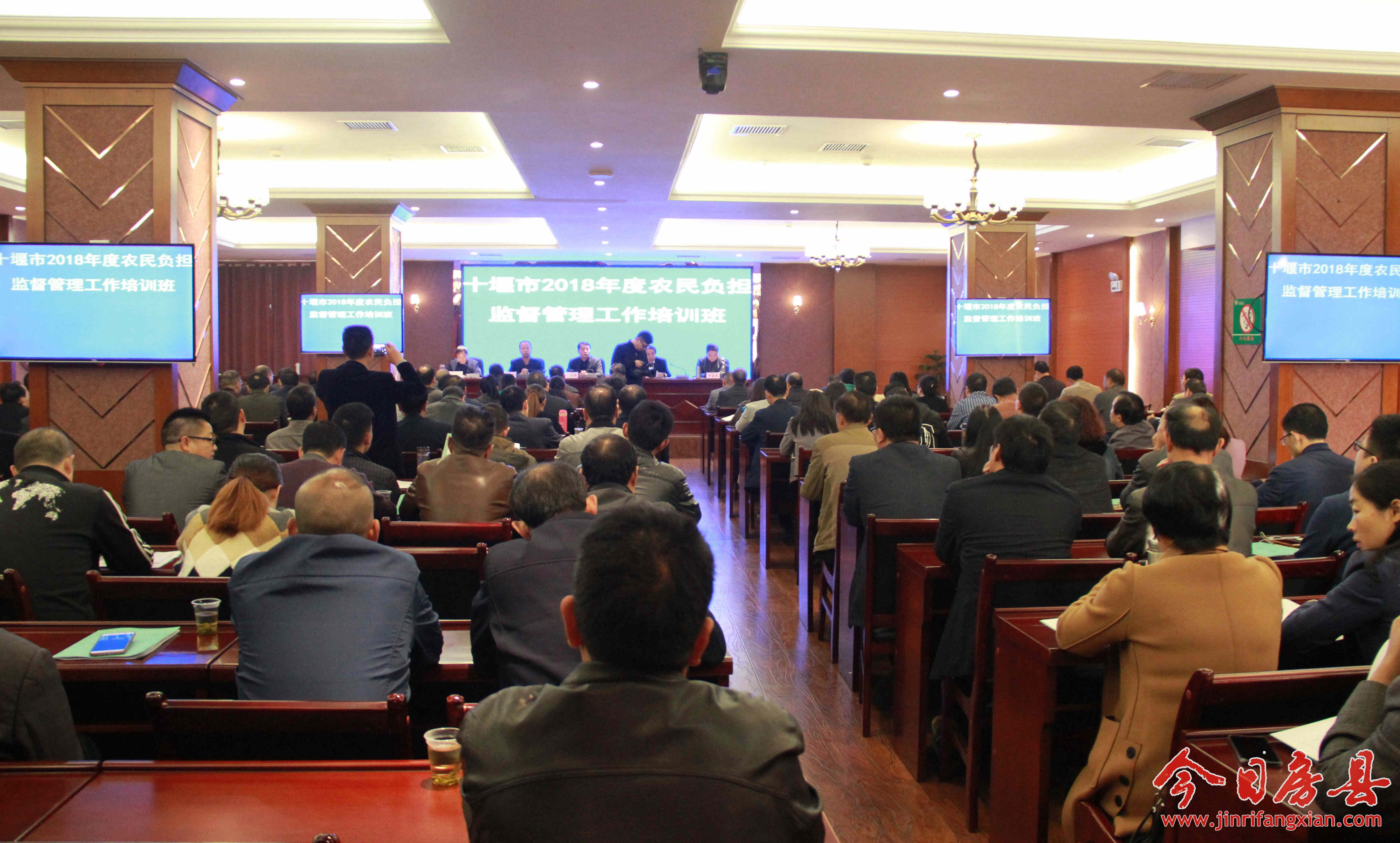 全市农民负担监督管理工作培训班在我县举行
