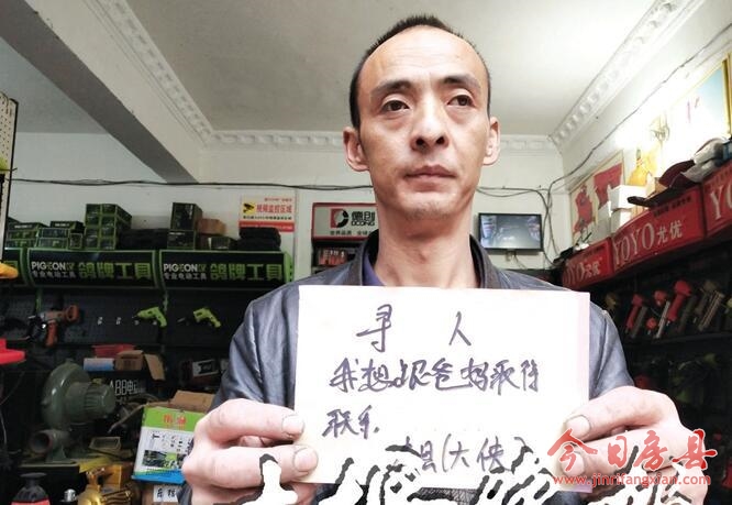 房县丁字街的这名流浪汉想回家，快来帮帮他！