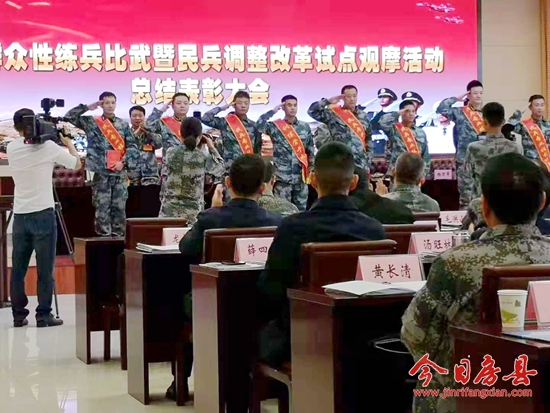 房县民兵在省军区群众性练兵比武中创佳绩