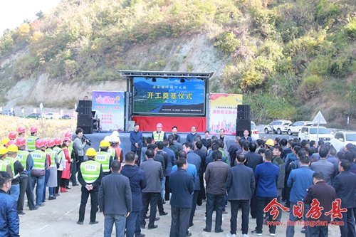 我县黄坪堵河大桥开工建设