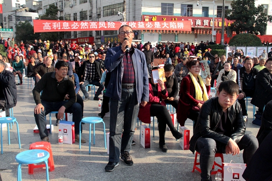 “打击和处置非法集资宣传展演县市行”走进我县