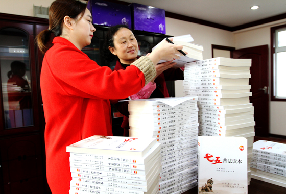 房县水务局“七五”普法宣传重实效