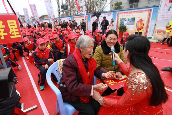 红塔镇五将村举办第二届孝文化节