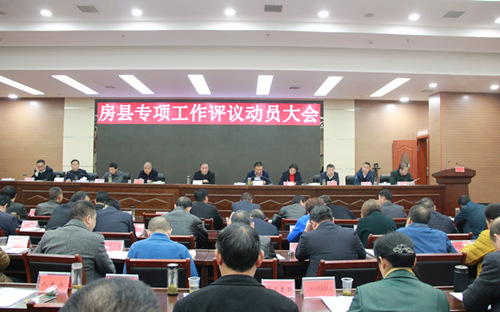 县人大常委会首次开展专项工作评议