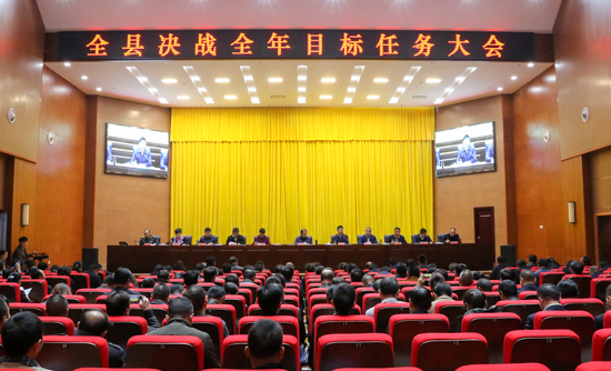 蔡贤忠强调：奋力冲刺四季度　确保圆满完成全年目标任务