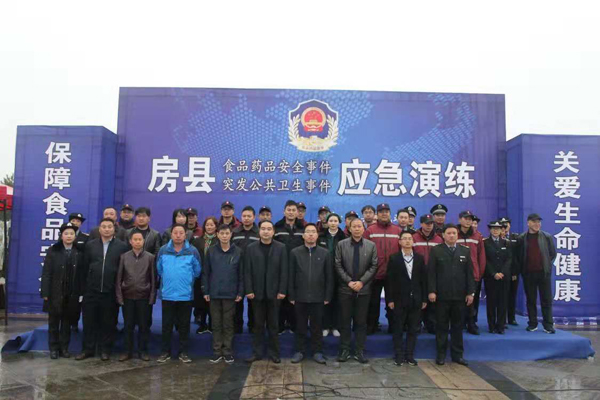 我县成功举办2018年食品药品安全事件和突发公共卫生事件应急演练