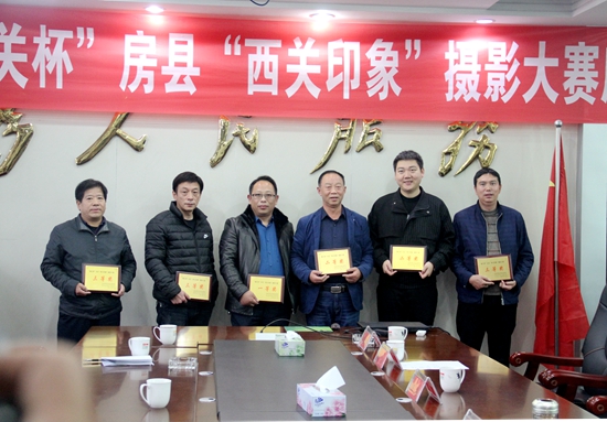 城关杯”房县“西关印象”摄影大赛评选揭晓 熊旭东等6人获奖