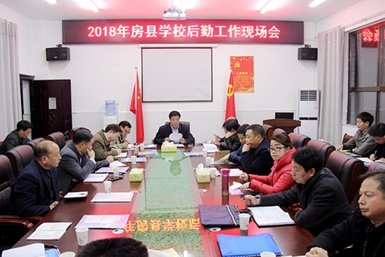 房县：抓重点 促规范 不断提升学校后勤管理水平