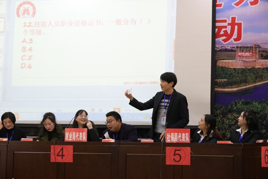 县人社系统举办“惠民政策进万家”法制知识竞赛