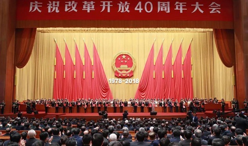 全文 | 习近平在庆祝改革开放40周年大会上的讲话