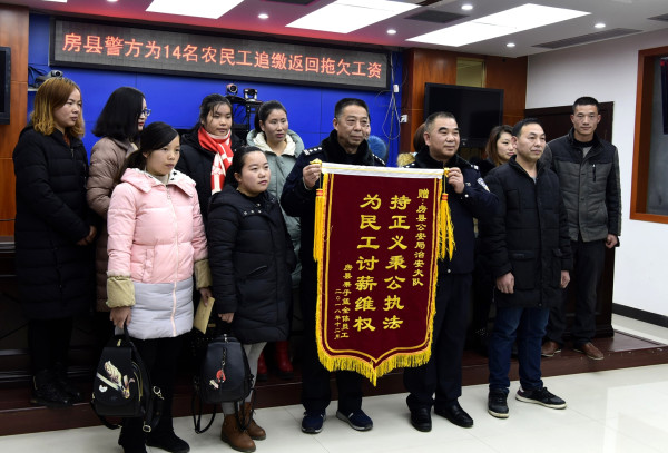 县公安局为农民工讨薪兑现20余万元工资