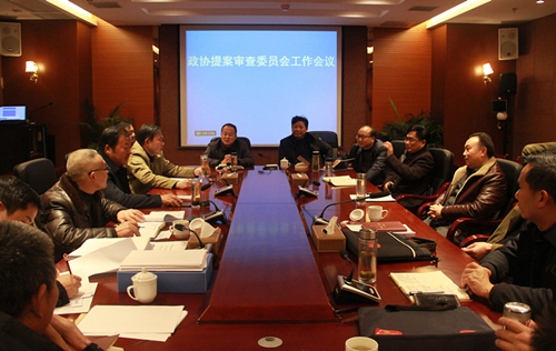 政协房县十届三次会议提案已立案109件