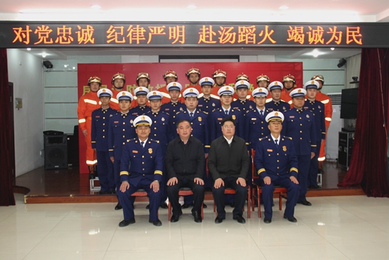 房县消防救援大队举行授衔和换装仪式