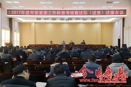 市委考核组来我县开展重要工作检查考核