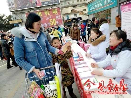 县保健院开展计划生育义诊咨询活动