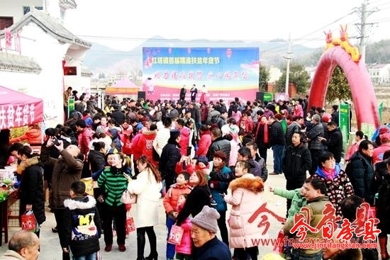红塔镇举行首届精准扶贫年货节