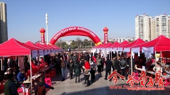 房县举办“劳务协作·就业扶贫”专场招聘会