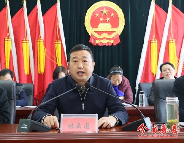 城关镇召开2018年经济工作会