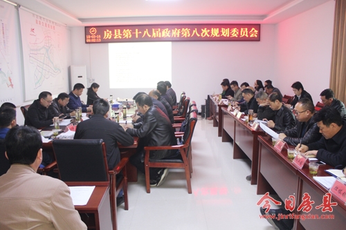 纪道清主持召开规委会第八次会议