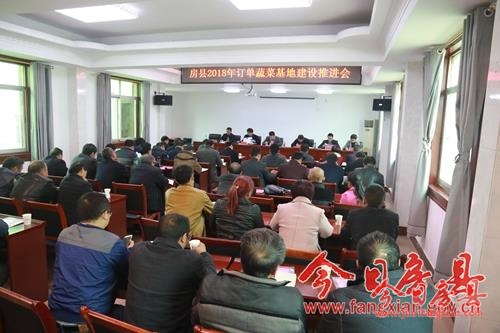 房县全力推进订单蔬菜产业发展 春季建设6000亩基地