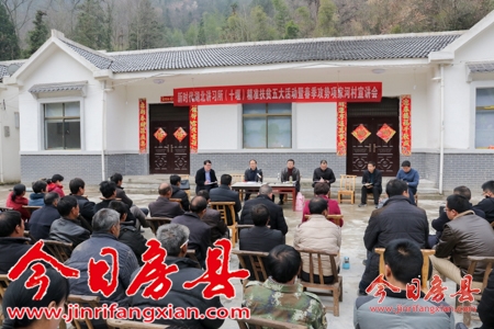 蔡贤忠到门古寺镇项家河村开展“大讲习”