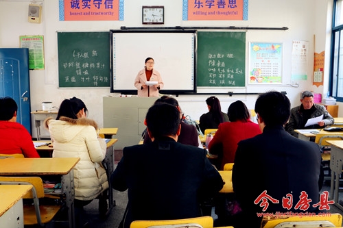 房县东城小学严格年度考核工作 “优秀”等级货真价实