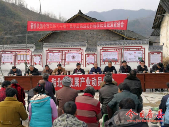 县委办扶贫工作队在指北村宣讲精准扶贫政策