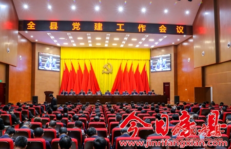 蔡贤忠强调：推进党建工作高质量发展