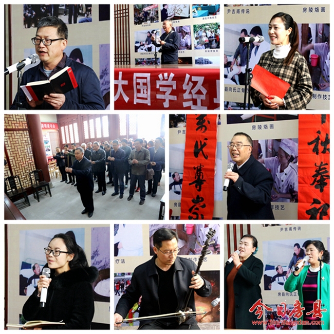 “缅怀文化先贤 重温国学经典”读书会在房县文庙举行