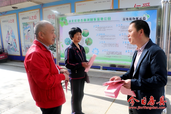 房县举办2018年“爱鸟周”暨湿地保护宣传活动