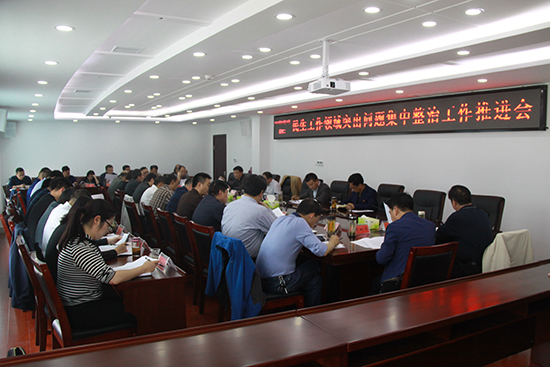 我县全力推进民生工程领域突出问题集中整治工作