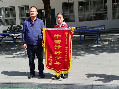 城关四中学雷锋好少年