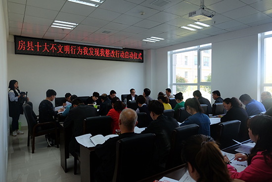 我县启动十大不文明行为我发现我整改行动