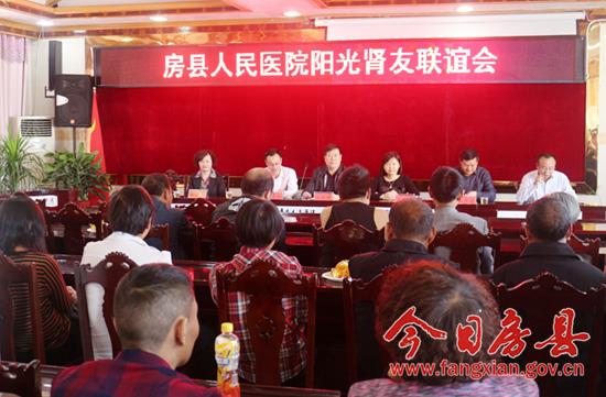 房县人民医院开启医护人文关怀新模式