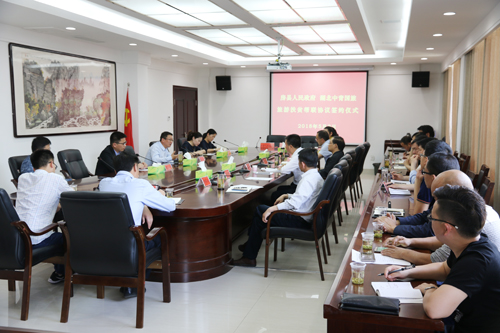 我县与湖北中青国旅签订旅游帮扶框架协议