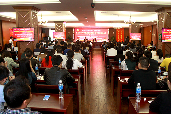 我县举办庆祝“五四”运动99周年暨2018年度房县“就业精准扶贫”青年创新创业大赛