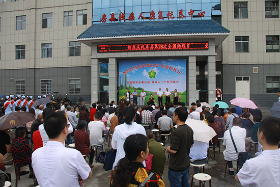 我县开展第二十八次“全国助残日”活动