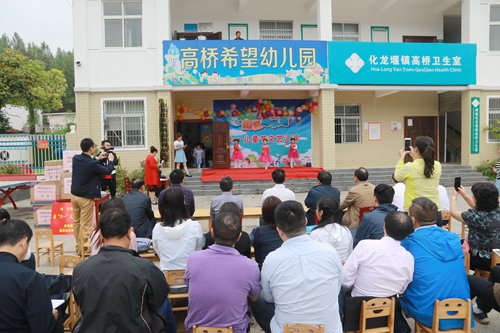 省政协办公厅来房开展“我为精准扶贫办实事”活动