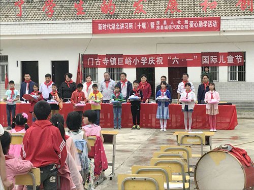 情系扶贫 “六一”献爱心