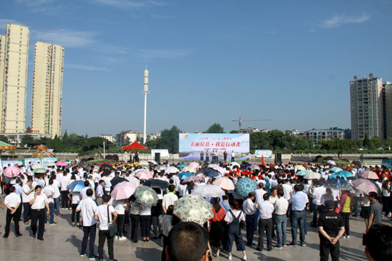 我县开展“美丽房县﹒我是行动者”环境日活动