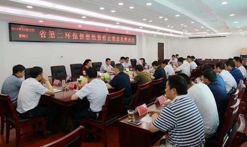 房县召开省第二环保督察组督察反馈意见整改会