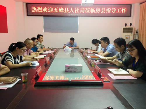 宜昌市五峰县来我县学习考察就业创业精准扶贫工作