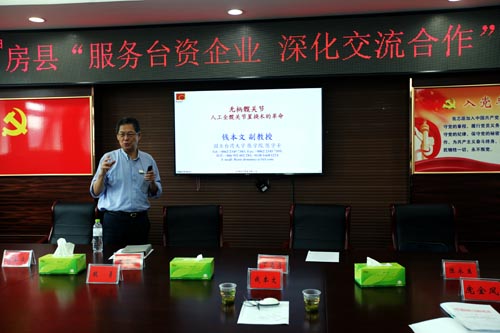 台资企业“人工无柄髋关节”项目正式落户房县