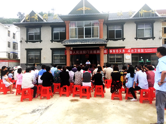 门古寺镇公开宣判不孝案 精神扶贫树新风